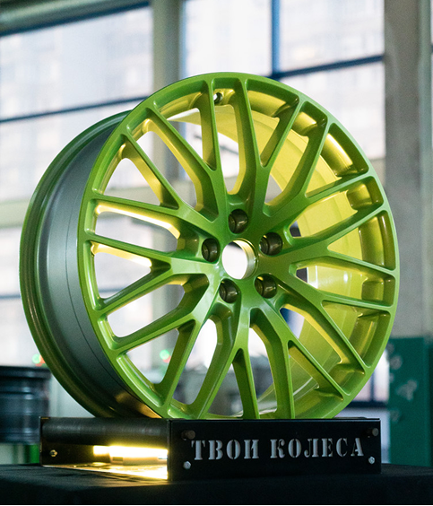 После