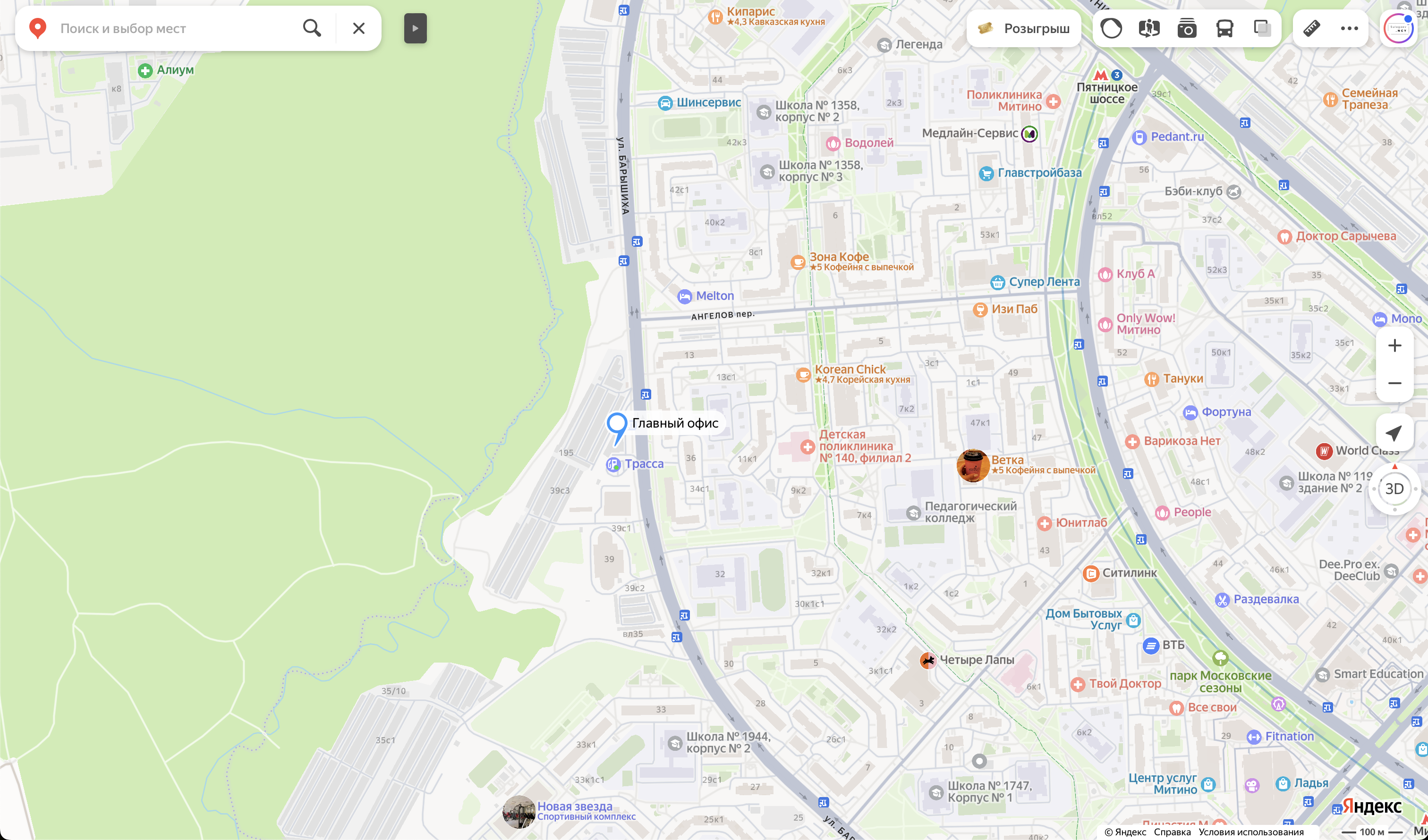 Фото сервиса